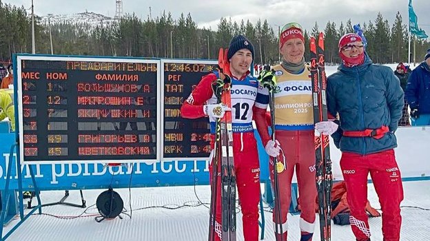 Егор Митрошин, Александр Большунов, Иван Якимушкин.