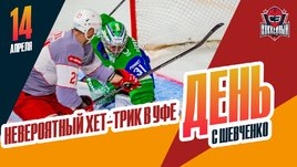 Хет-трик форварда «Спартака», поражение «Авангарда» в Ярославле