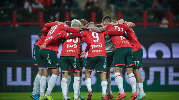 «Локомотив».