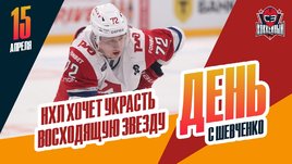 Максим Березкин может уехать в НХЛ, Иван Демидов забил за «Монреаль»