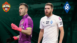 ЦСКА и «Крылья Советов» сыграли вничью. Онлайн-трансляция матча