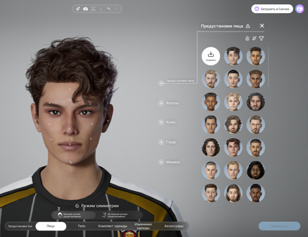 Редактор персонажа.