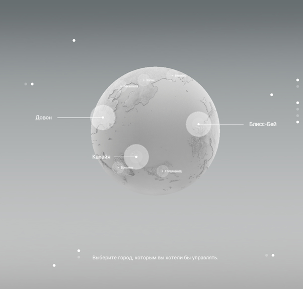 Скриншот из InZoi, выбор города для игры.