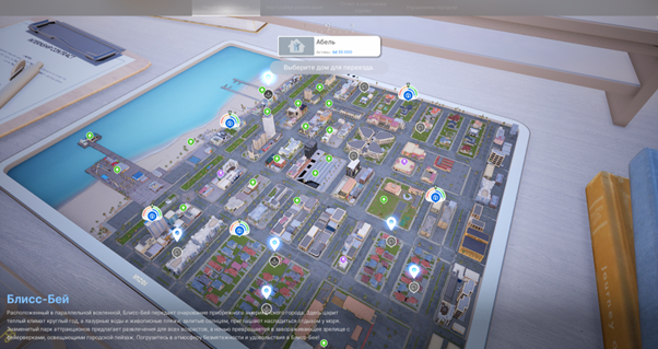 Вид на город.