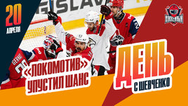 «Авангард» и «Салават Юлаев» продолжают сопротивление