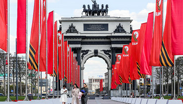 День Победы.