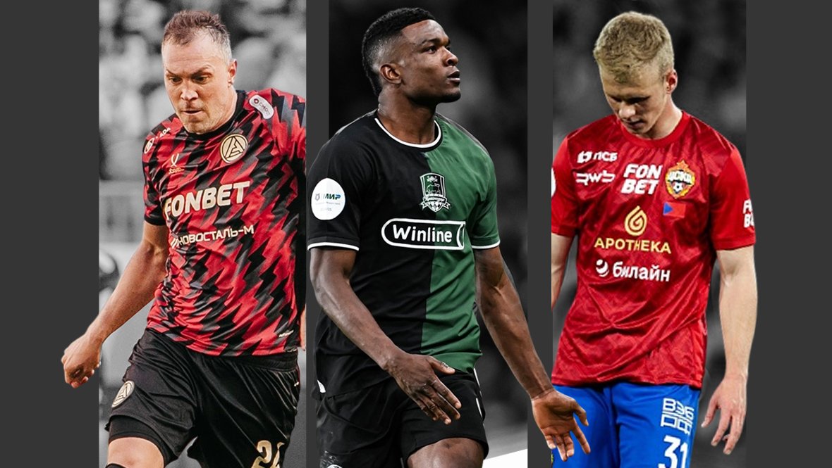 Футболисты Артем Дзюба, Джон Кордоба и Матвей Кисляк