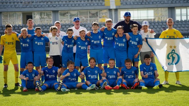 Команда Академии «Динамо».