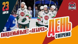 «Ак Барс» вылетел, «Динамо» — в полуфинале