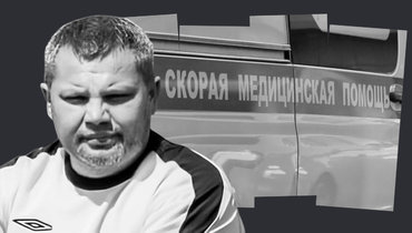 Футбольный судья Артур Иксанов