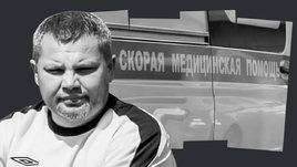 Футбольный судья Артур Иксанов