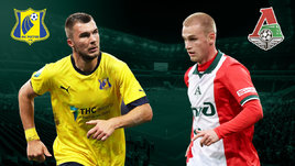 «Ростов» и «Локомотив» сыграли вничью. Онлайн-трансляция матча РПЛ