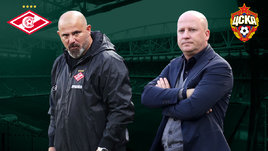 Гол Бистровича принес ЦСКА победу над «Спартаком». Онлайн-трансляция матча РПЛ