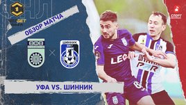 «Уфа» — «Шинник»: ФНЛ, 30-й тур, видеообзор матча