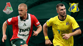 «Ростов» обыграл «Локомотив» и вышел в финал Пути регионов. Онлайн-трансляция матча Кубка России