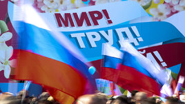 День весны и труда (1 Мая): история и традиции праздника