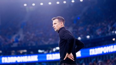 Семак: «Fan ID? Большие вопросы насчет целесообразности, но решать, к сожалению, не нам»