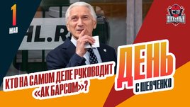 «Ак Барс» подвел итог, массовая драка в Самаре
