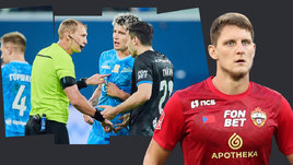 «Отличное судейство. Можно сюда не приезжать». Игроки ЦСКА недовольны работой рефери в матче с «Зенитом»