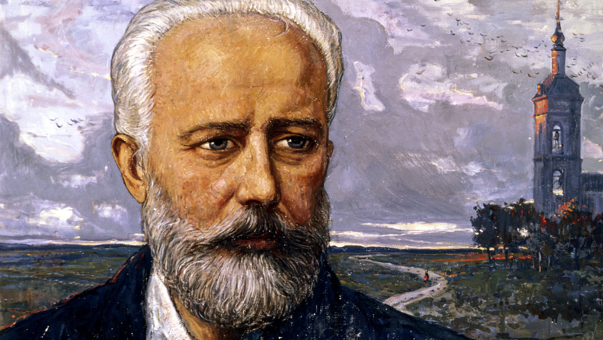 Петр Чайковский