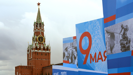 9 мая в Москве.