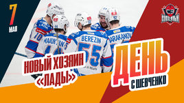 Тульский спонсор стал хозяином «Лады»