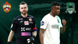 ЦСКА победил «Краснодар» благодаря голу Гуарирапы. Онлайн-трансляция матча РПЛ