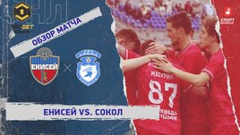 «Енисей» — «Сокол»: ФНЛ, 32-й тур, видеообзор матча