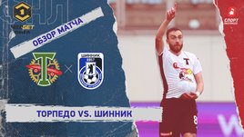 «Торпедо» — «Шинник»: ФНЛ, 32-й тур, видеообзор матча