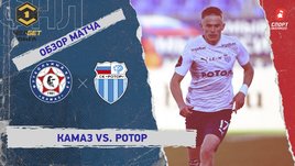 «КАМАЗ» — «Ротор»: ФНЛ, 32-й тур, видеообзор матча