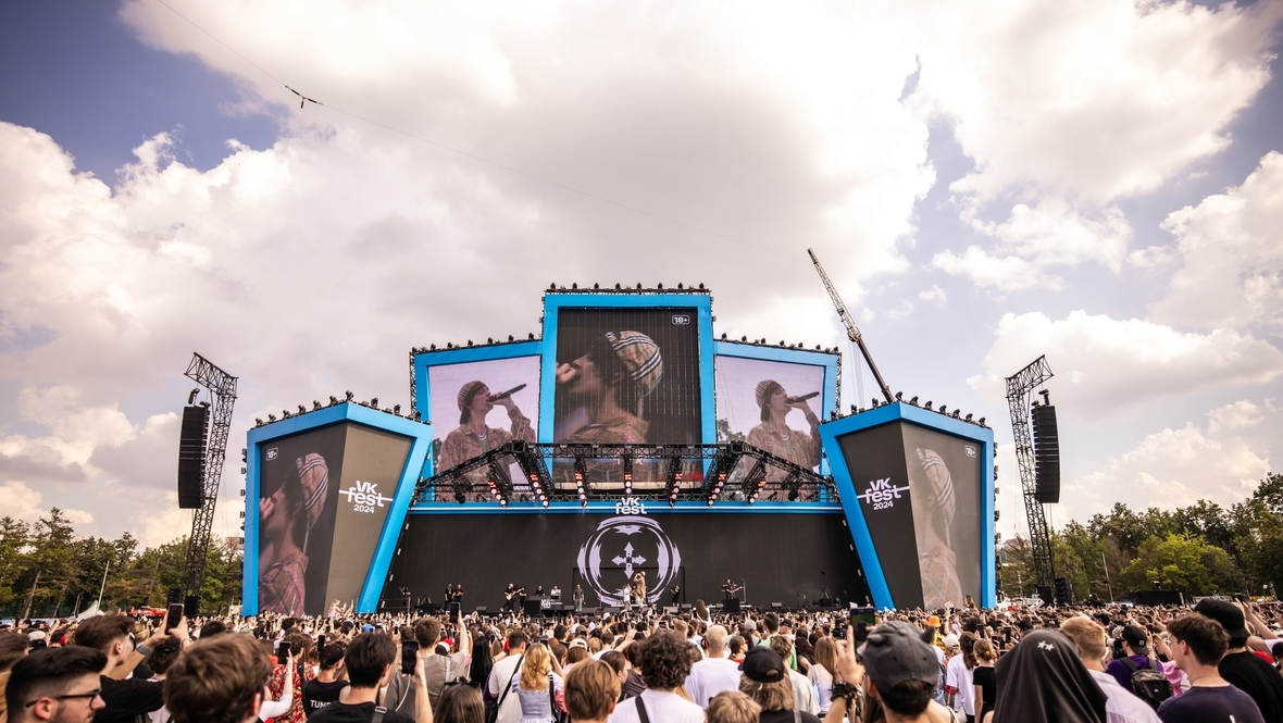 VK Fest 2025