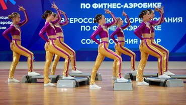 В Сочи впервые прошел отборочный этап Кубка России по фитнес-аэробике