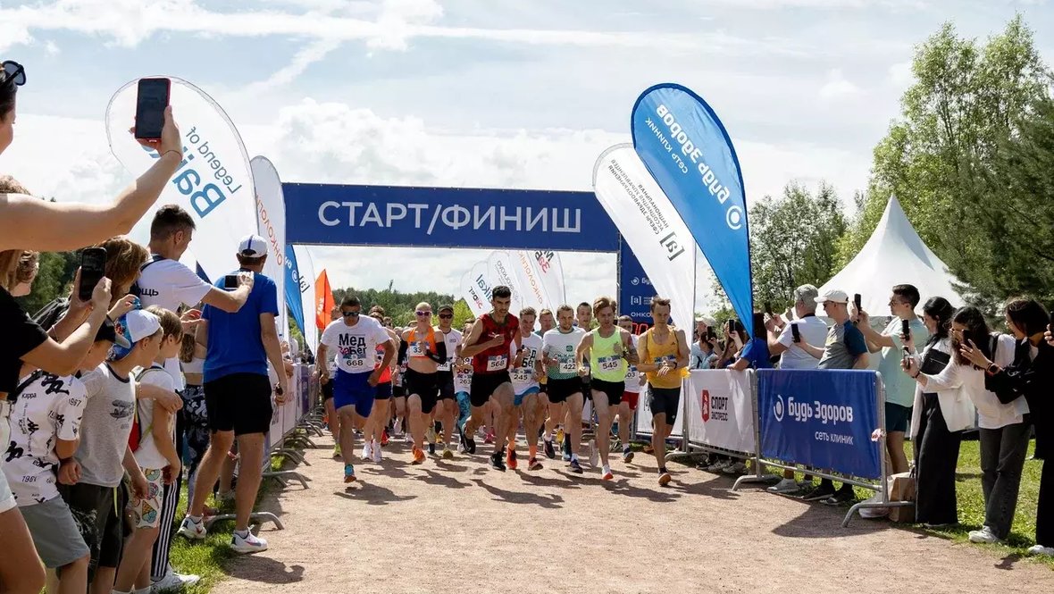 VII Благотворительный МедЗабег