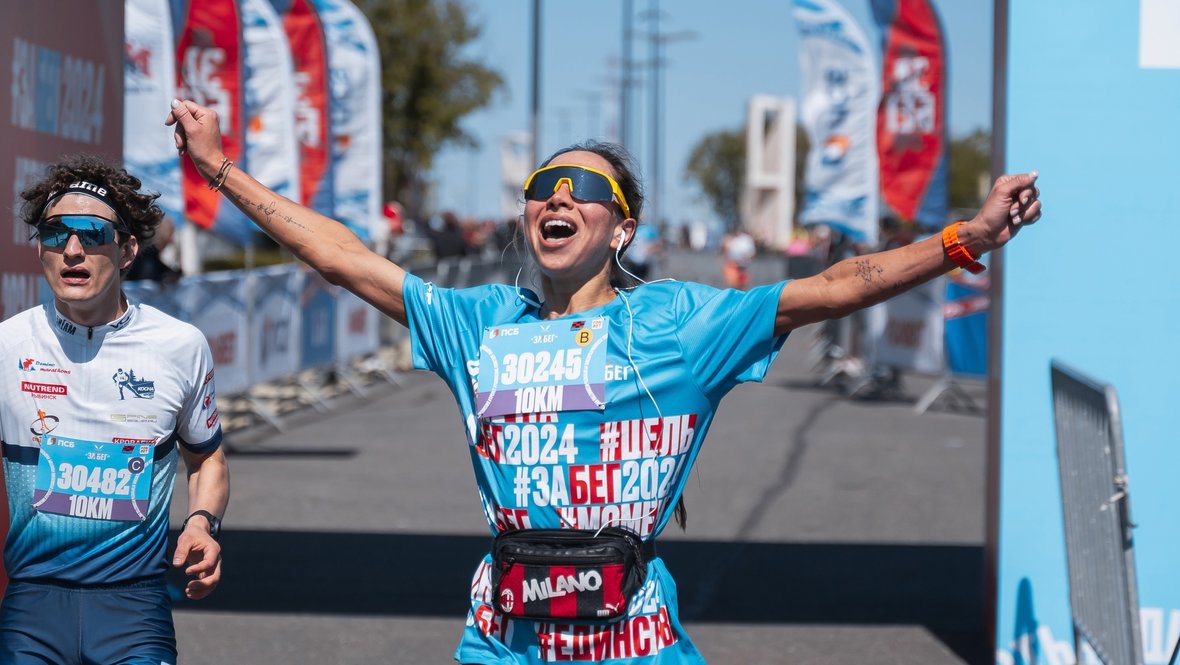 Международный полумарафон ONE RUN