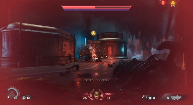 Сражение с мини-боссом.