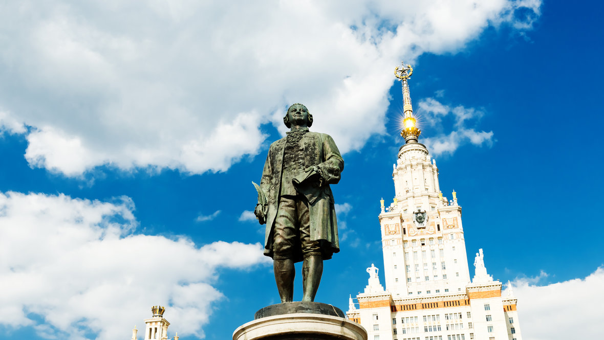 Памятник Ломоносову у МГУ.