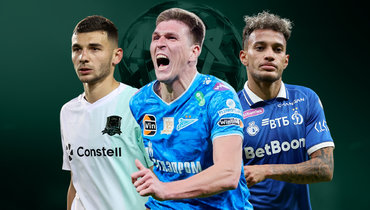 Эдуард Сперцян, Александр Соболев, Бителло.