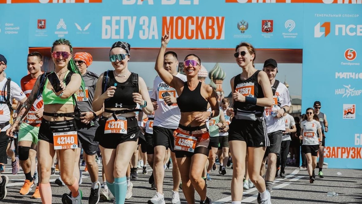 Полумарафон «Забег.РФ»