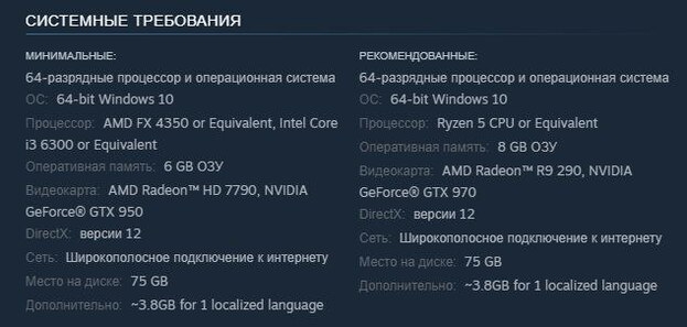 Системные требования Apex Legends.