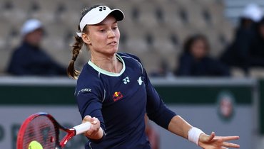 Рыбакина одержала победу во втором круге «Ролан Гаррос»