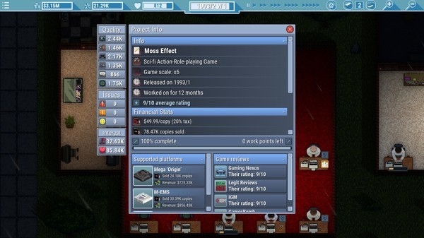 Скриншот информационного окна о разработанном продукте.