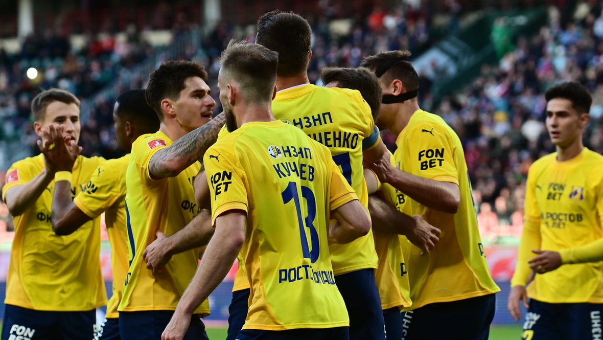 ФК «Ростов».