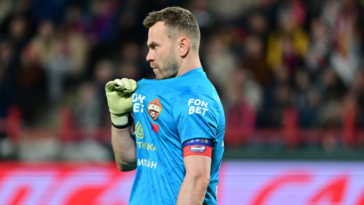 Игорь Акинфеев (ЦСКА).