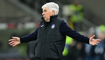 Джан Пьеро Гасперини.