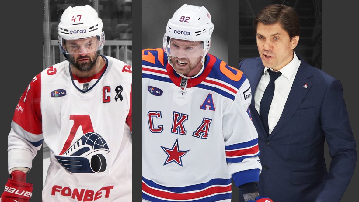 Александр Радулов, Евгений Кузнецов и Игорь Никитин