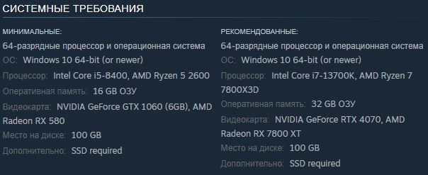 Системные требования к Kingdom Come: Deliverance 2.