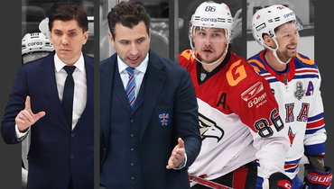 Игорь Никитин, Роман Ротенберг, Рид Буше и Евгений Кузнецов.