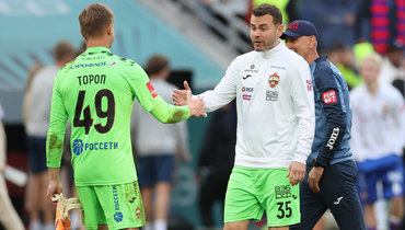 Акинфеев и Тороп составили свой список лучших вратарей России и СССР