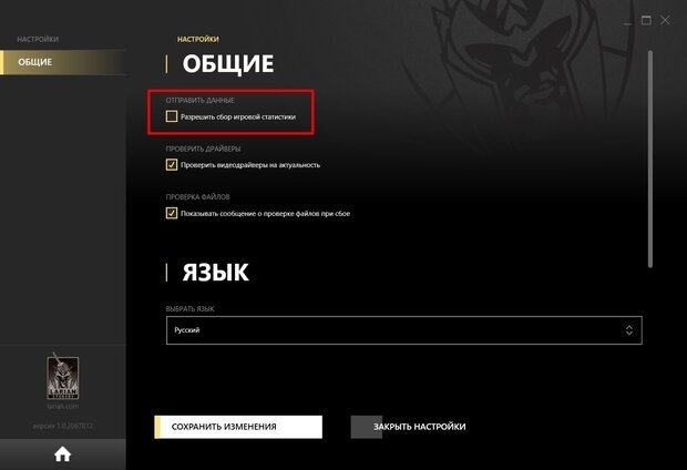 Важное разрешение для корректной работы.