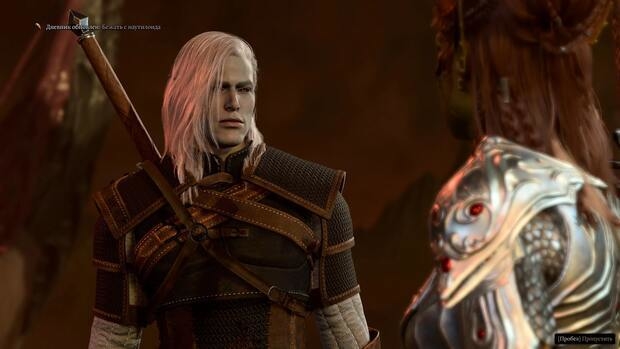 Вид на доспех Геральта.